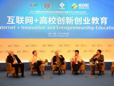 以色列一个国家的诞生 以色列最成功的地方是他们比任何国家都懂得教育