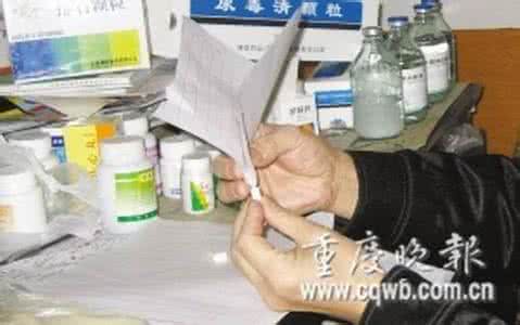 美国留学费用如何节省 两方常备、节省药费!
