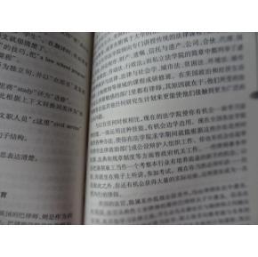 身份证翻译模板 法律英语翻译文书:身份证翻译模板