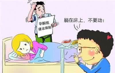 孕前如何预防孕酮低 孕酮低怎么预防