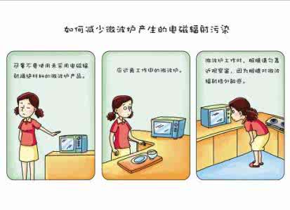微波炉电磁辐射 正确认识微波炉电磁辐射