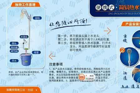 单位节约水电费 措施 家庭必备！让你节约98%水费的神器！