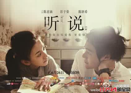 唯美爱情图文 听说 爱情很美【图文】