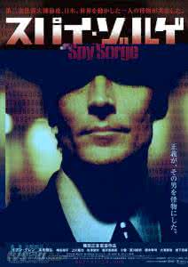 佳片有约 【佳片U约】日本电影：《我们的战争》