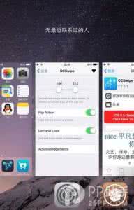 ios9越狱插件彻底删除 iOS8越狱插件CCSwipe 四合一让你彻底解放实体按键