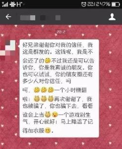 彻底断联拉黑男人会想 我想拉黑的5种人