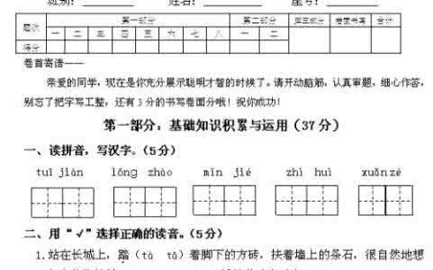 2016年秋季四年级上学期数学课后练习题 《四舍五入法》