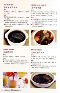 黄芪的营养价值 黄芪的营养价值及食用“百科全书”（珍藏版）