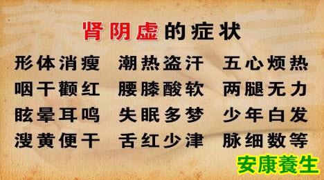 肾阴虚可以吃西洋参吗 肾阴虚可以吃西洋参吗 阴虚的人可以吊参麦吗？