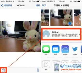 linux使用ftp传输文件 iPhone使用Airdrop 轻松空中传输文件给朋友