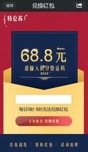 公众号积分卡 特仑苏微信公众号送红包积分卡怎么获得激活?