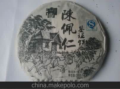 中茶普洱茶怎么样 中茶普洱茶怎么样 那么中茶普洱茶怎么样