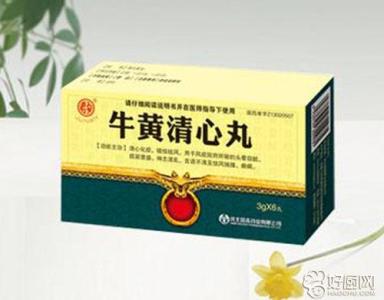 去心火的中成药 治疗心火的中成药 去心火的中成药有哪些？