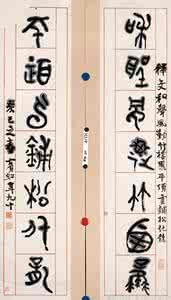 汉字的六书 汉字六书的记忆