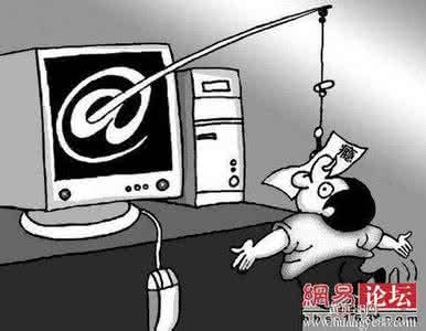 沉迷网络游戏的危害 沉迷网络游戏 沉迷游戏会难怀孕吗