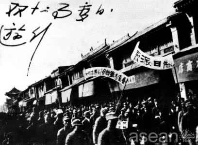 西安事变真相揭秘 揭秘西安事变内幕　还原历史真相