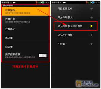 ios 来电拦截 ios10 来电拦截 只要按几下拨号,就能轻松拦截所有来电