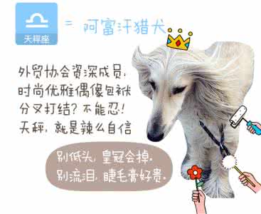 12星座脾气排行 简直不能更形象!12星座的专属狗脾气,你中枪了吗
