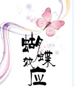 巧用蝴蝶效应 巧用蝴蝶效应 玉来美分享 6个简单小动作 巧减蝴蝶臂