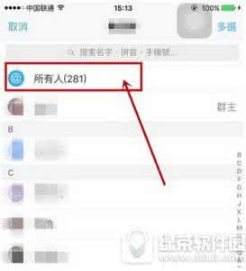 钉钉 查看所有人日志 钉钉@所有人教程
