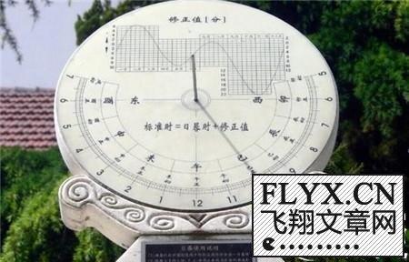 古人写日期 古人确定冬至日期有妙招 用直杆测日影