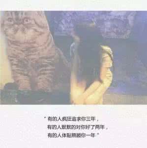 一见钟情早安总裁大人 早安心语0716:所谓一见钟情,不过见色起意