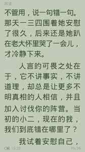 最伤感的一句话想哭的 6月份以来最伤感的话,想哭都没有力气