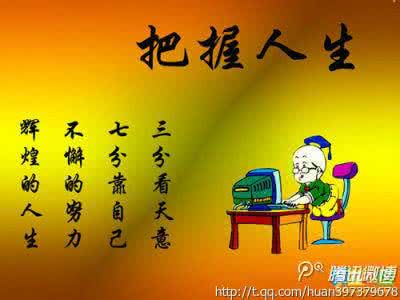 孩子一生中的黄金八年 【决定你一生的黄金10年！】20-30岁这10个年头，是人这一辈子最关键的10年，你都应该为你以后的人生旅程做些什么事情呢？过了这个年纪的也都回头想想，将受益终生！