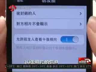 小米怎么关掉隐私密码 哪些隐私需要关掉？