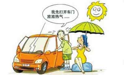 家庭教育的五大误区 冬季保健的五大误区