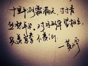 有关爱情的经典语句 2011年流行经典语句 真正的爱情始终使人向上