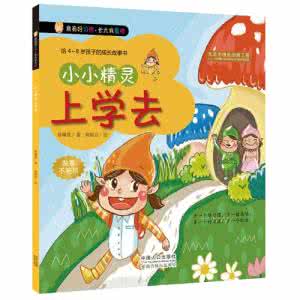 让自己变漂亮的小小习惯