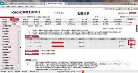 怎么查询银行卡余额 银行卡余额查询 怎么查银行卡余额