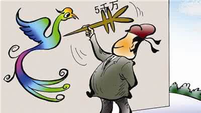 路径依赖 荒诞而又无所不在的“路径依赖”