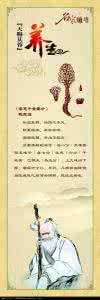 孙思邈中医药文化节 第二届孙思邈中医药养生保健文化节邀请函