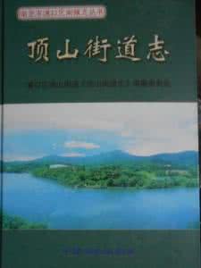 南京市浦口区顶山街道 南京市浦口区顶山招聘 【活动直播】穿消防服、模拟浓烟逃生 晨报小记者走进南京市浦口区消防大队珠江中队