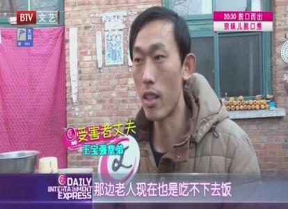 王宝强亲戚遇车祸身亡 王宝强亲戚遇车祸身亡 王宝强亲戚怎么死的?