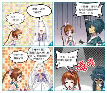 一个人生气就会删掉你 如果一个人是正确的，他的世界也就会是正确的
