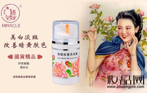 老牌国货护肤品排行榜 经典国货 国货护肤品排行