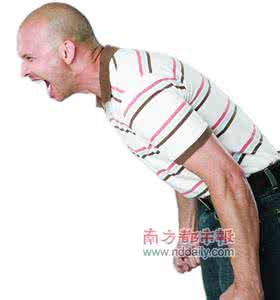 熄灭你的怒火 如何熄灭心头怒火?