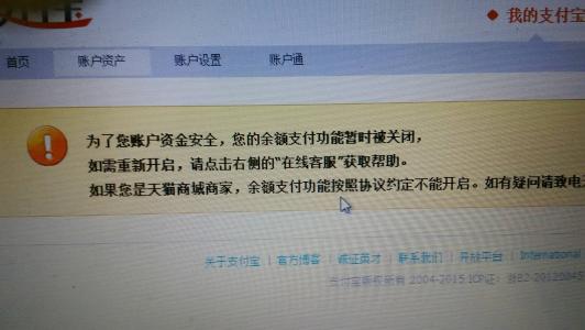 支付宝转账异地银行卡 支付宝银行卡无法使用 支付宝方付通手机银行卡可以异地使用么