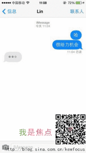 我叫mt小伙伴橙卡如何 如何使用iMessage激怒你的小伙伴们