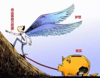 机会是靠自己争取的 机会靠自己争取，命运需自己把握