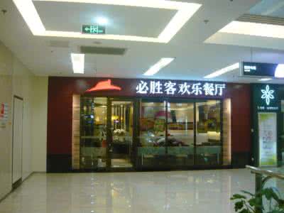 店铺风水 店铺风水 店铺出租跟风水有关吗?