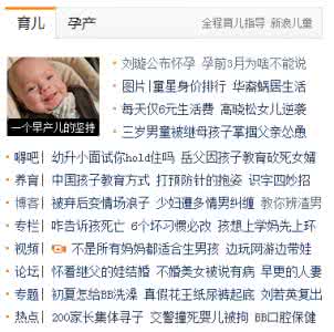 雅思分数评判标准 终于找到好男朋友的评判标准