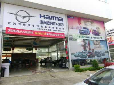 为什么卖汽车的店叫4S店？什么是4S？
