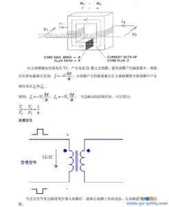 隔离变压器的工作原理 隔离变压器工作原理 隔离变压器的作用-隔离变压器的工作原理