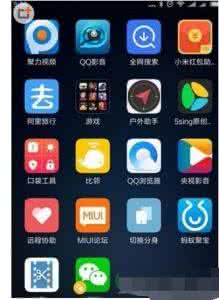 miui8小米相机apk提取 小米miui8分身相机闪退怎么办