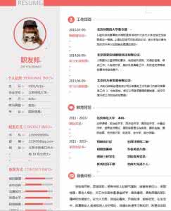求职简历模板word格式 简历模板下载word格式 求职word简历模板下载集锦