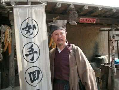 10种男命心性江湖顺口溜